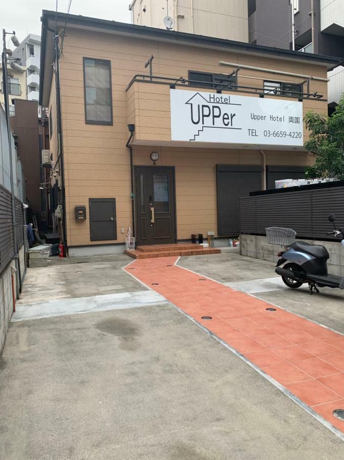 Upper Hotel Ryogoku طوكيو المظهر الخارجي الصورة