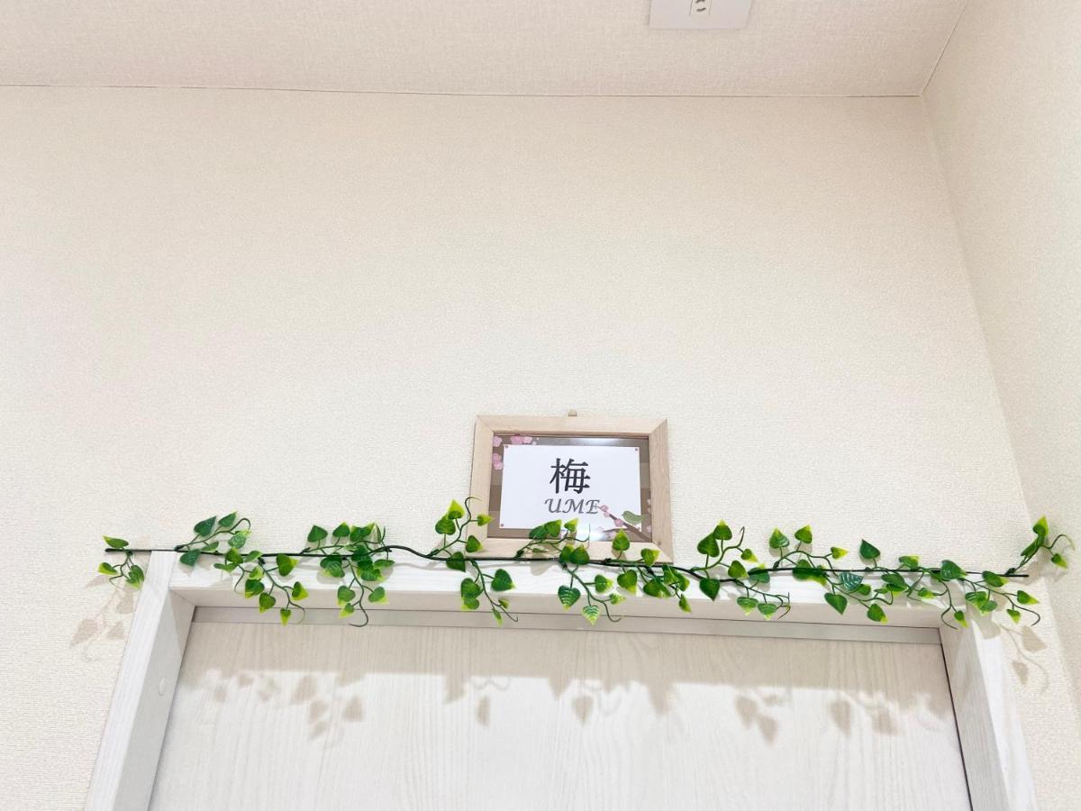 Upper Hotel Ryogoku طوكيو المظهر الخارجي الصورة