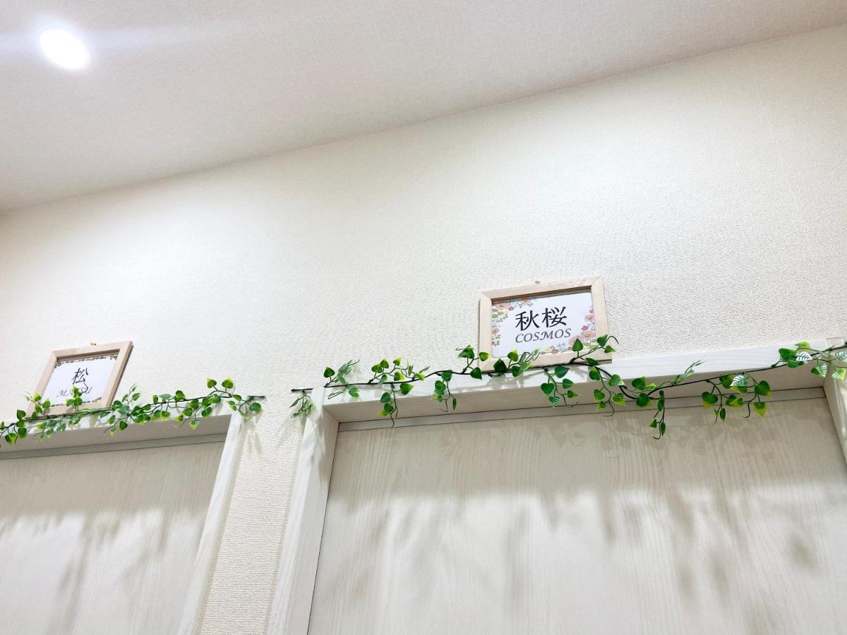 Upper Hotel Ryogoku طوكيو المظهر الخارجي الصورة