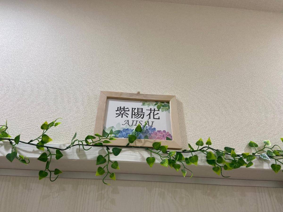 Upper Hotel Ryogoku طوكيو المظهر الخارجي الصورة