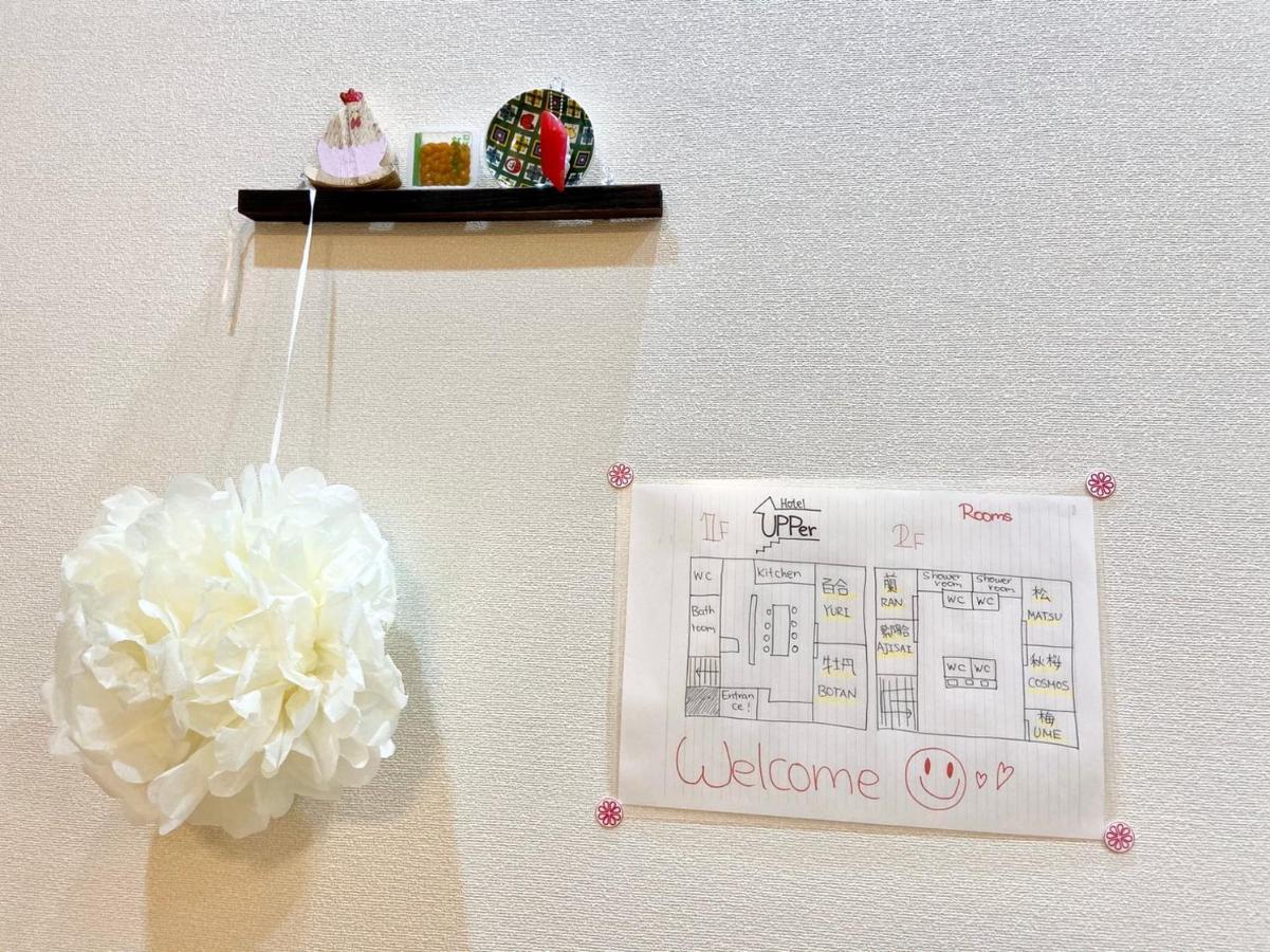 Upper Hotel Ryogoku طوكيو المظهر الخارجي الصورة